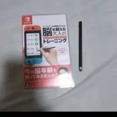 【お得】脳を鍛える大人のNintendo Switchトレーニング　ペン付き