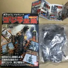 ゴジラ vs モスラ スノードームフィギュア新品未使用。川北紘一東宝 ゴジラ vs モスラ スノードームフィギュア新品未使用。川北紘一