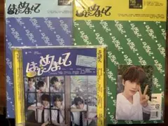 TWS はじめまして CD セット トレカ6枚セット付