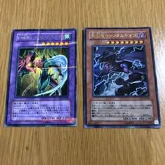 遊戯王DM　　E・HERO フレイム・ウィングマン　冥王竜ヴァンダルギアン