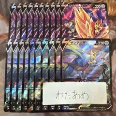Item thumbnail for item f04f8c6a-1d7e-40a7-97ff-c2fbcea34f69