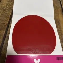 バタフライ ディグニクス09c（厚）