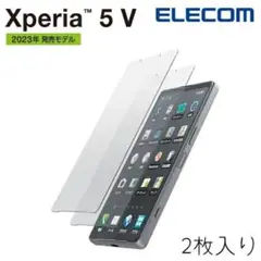 エレコム 2枚入り Xperia 5 V 強化ガラスフィルム 液晶保護 高光沢