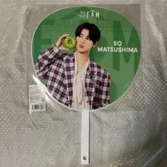 timeleszFAM 松島聡くんうちわ