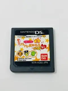たまごっちのプチプチおみせっちごひーきに ニンテンドー DS