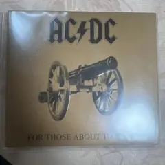 AC/DC For Those About to Rock