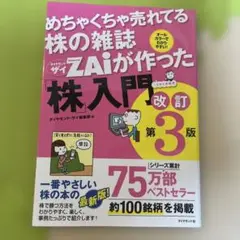 Item thumbnail for item 6fa1251e-cd1b-4e38-a80a-697d086bd1be
