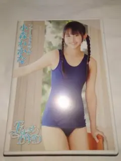 小森わかな DVD