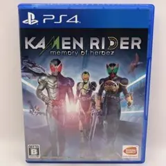 PS4 KAMENRIDER memory of heroez