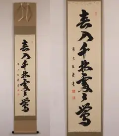 Item thumbnail for item 68ccc3b1-c3c6-47d8-80d1-e70aa28d3292