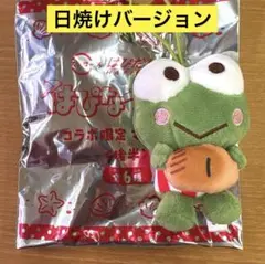 はぴだんぶい スシロー 日焼け けろけろけろっぴ　マスコット ぬいぐるみ