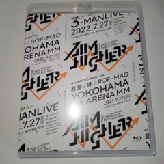 にじさんじ AimHigher Blu-ray 通常盤 葛葉 叶 ROF-MAO