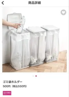 ゴミ袋ホルダー 5個セット 蓋付き グレー