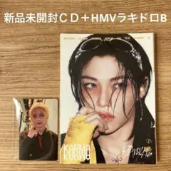 Stray kids KARMA ACCORDION VER.フィリックス未開封