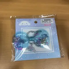 シナモン　シナモロール　シャカシャカヘアゴム