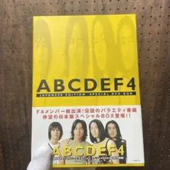 ABCDEF4-ジャパニーズエディション- スペシャルBOX〈4枚組〉