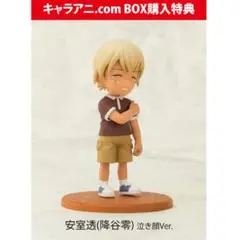 コナン よんてんご フィギュア 安室 特典 泣き顔