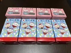 ハッピーセット ちいかわ コンプリート