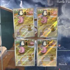 ラッキーAR 4枚セット