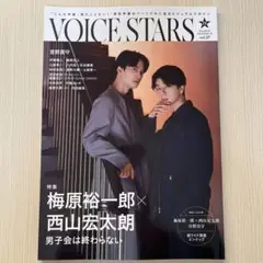 VOICE STARS vol.27