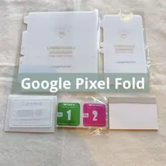 ☆　Google Pixel Fold　フィルム　カメラフィルム　非ガラス　保護