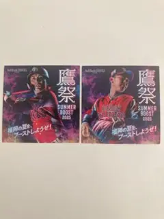福岡ソフトバンクホークス 鷹祭SUMMER BOOST ステッカー