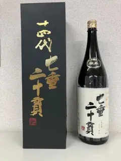 髙木酒造　十四代　七垂二十貫