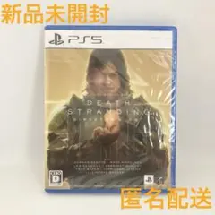 新品 DEATH STRANDING デス・ストランディング