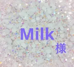 専用
