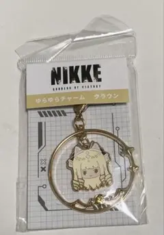 NIKKE POP UP SHOP ロフト ゆらゆらチャーム クラウン