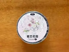 【新品未使用】海外マステ 巻売り 蜜恋花园 ★No.36