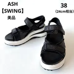 ■美品ASH【SWING】定価3.7ビジュースポーツサンダルウェッジソール38