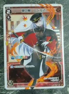 ST 樋口楓 レベル2　にじさんじ