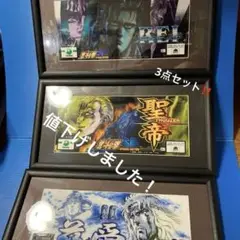 新入荷 2025年最新】北斗の拳 メルカリ - SEパネルの人気アイテム ポスター