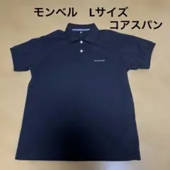 モンベル　コアスパン　シャツ　L 黒