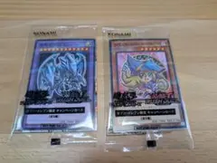 遊戯王 セブン限定 ブルーアイズアルティメットドラゴン　ブラックマジシャンガール