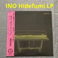 2025年最新】spartacus ino hidefumiの人気アイテム - メルカリ
