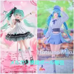 初音ミク フィギュア セット