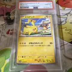 Item thumbnail for item ea7b849c-2091-44b4-a888-9443623e3125