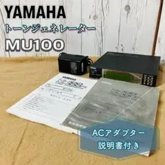 2025年最新】mu1 yamahaの人気アイテム - メルカリ