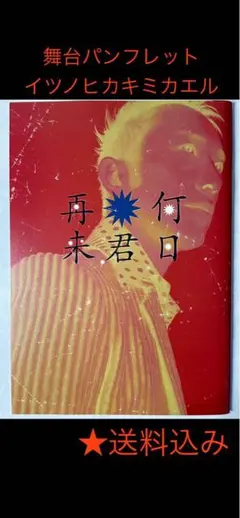 遠山亨「峰山の山道」 F6号 原画 油絵 絵 花 肉筆 遠山亨「峰山の山道」 F6号 原画 油絵 絵 花 肉筆