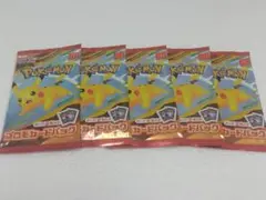 マック ポケモンプロモカードパック5枚