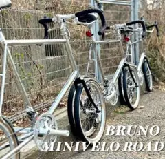 2025年最新】bruno 自転車の人気アイテム - メルカリ