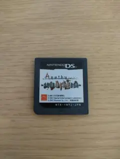 ds ソフトのみ アパシー 〜鳴神学園都市伝説探偵局〜