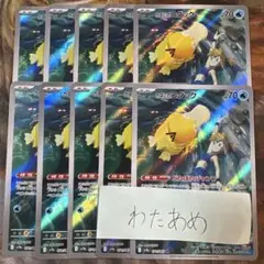 Item thumbnail for item 16b05d48-1a50-4697-8961-27817a9f6ad3