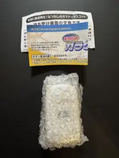 ガラケー　ガチャ　ホワイト