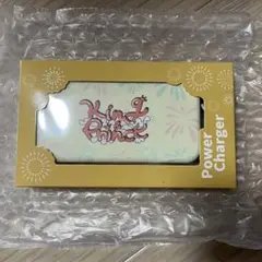 King & Princeとうちあげ花火 モバイルバッテリー アイボリー 2025年最新】KING＆Princeとうちあげ花火モバイルバッテリー