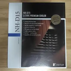 Noctua NH-D15 Dタイププレミアムクーラー