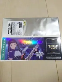 ガールズバンドクライ ダイヤモンドダスト リン ホログラムチケット