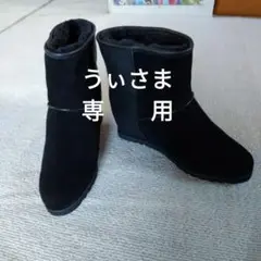 レリアンスエード革ショートブーツ